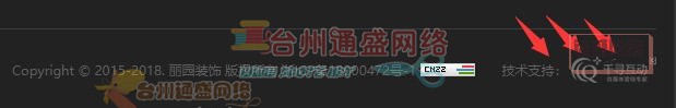 臺州裝修裝飾公司網站降權案例分析 圖五